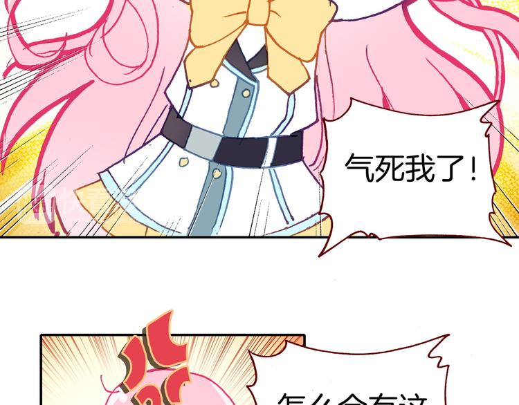 第10话 男神发糖了?!43