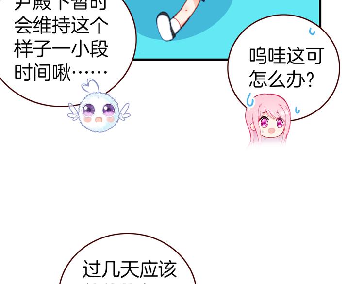 新年特别番外篇11