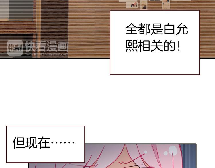 第7话 王子的品味80