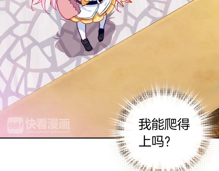 第6话 开学典礼17