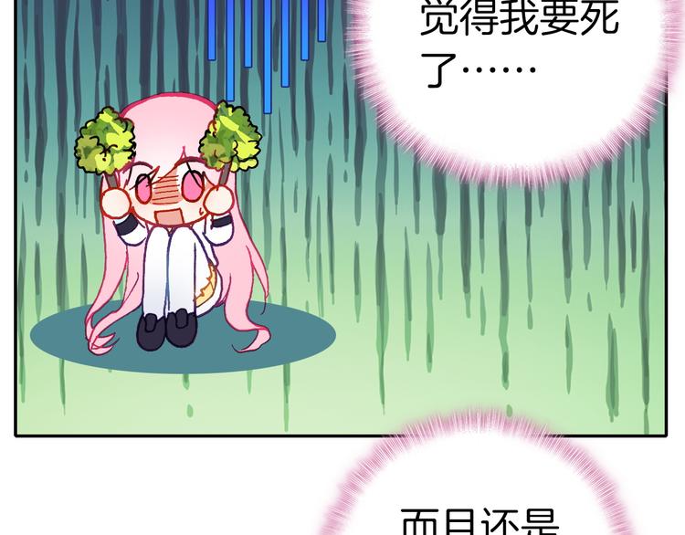 第12话 她的名字64