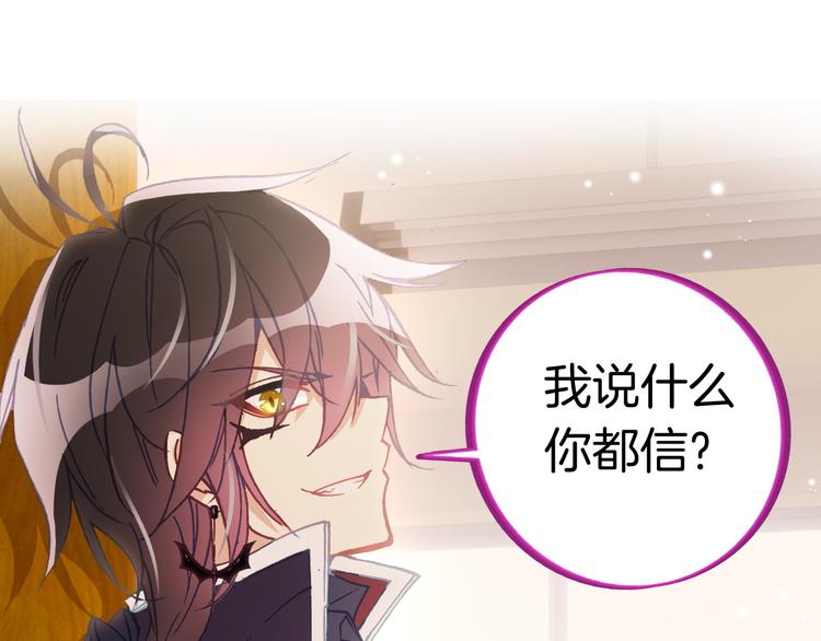 第15话 告白的气氛99