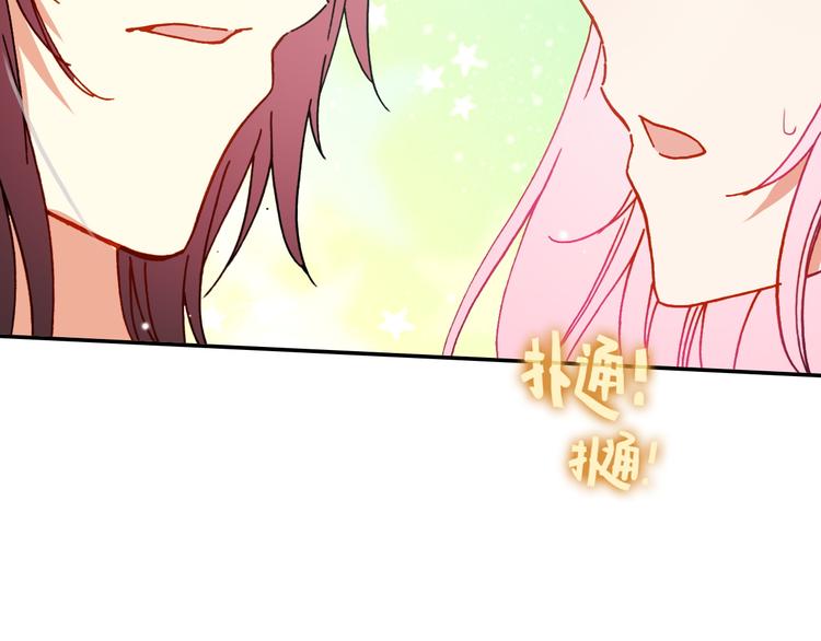 第14话 心动的声音47