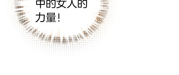第5话 寻找“七羽”65