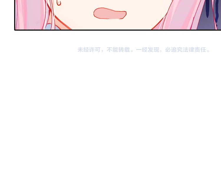 第6话 开学典礼97