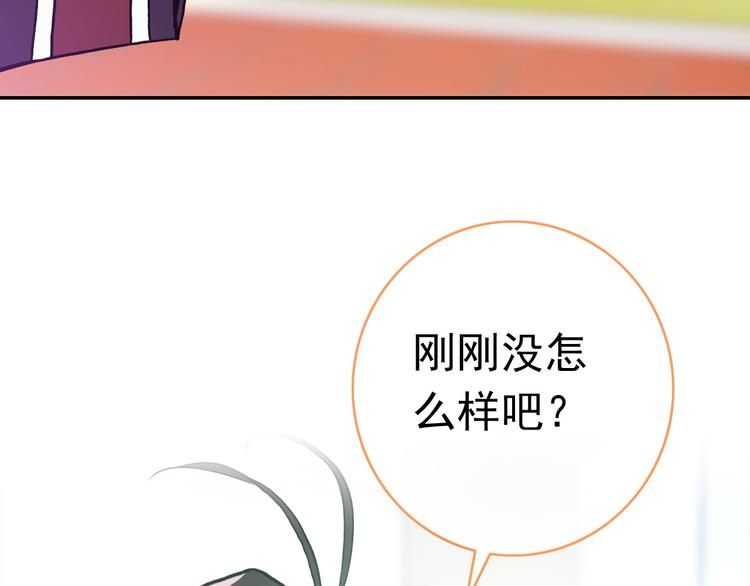 第14话 心动的声音34