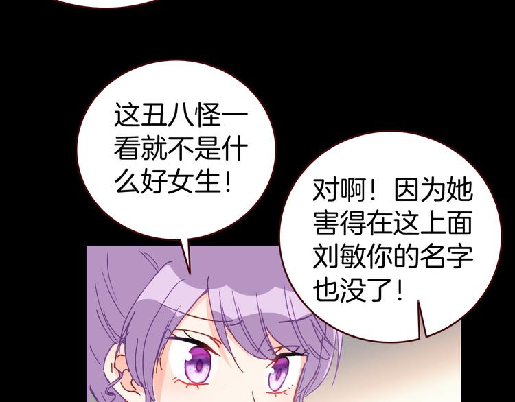 第12话 她的名字92