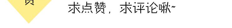 第4话 契约小精灵“米豆”99