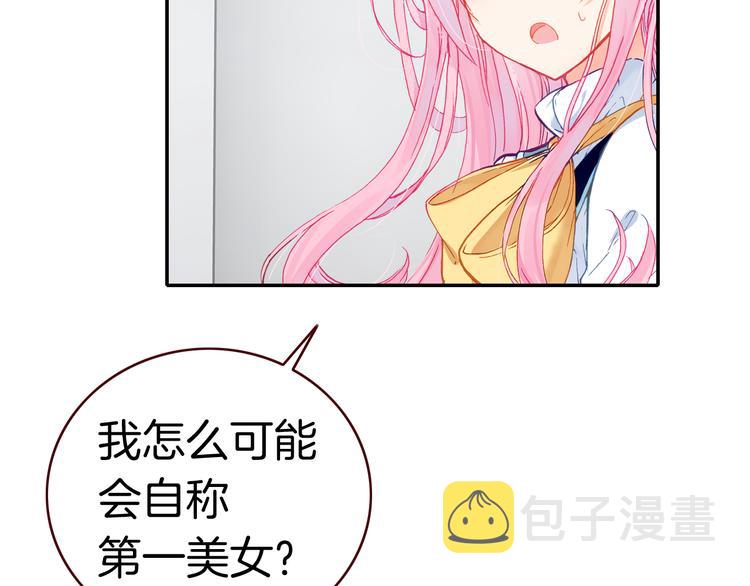 第13话 我的王子51