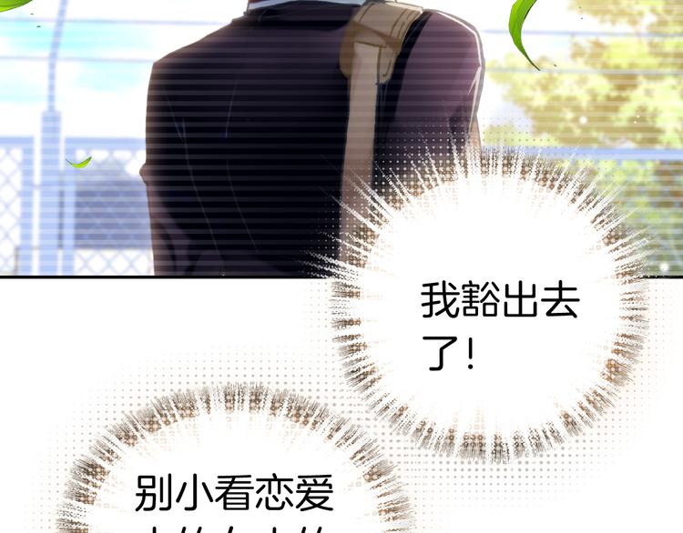 第5话 寻找“七羽”64