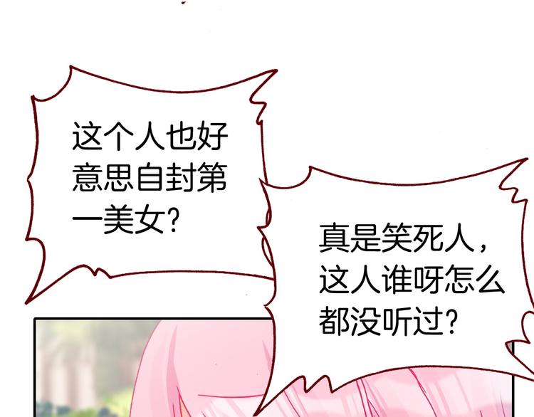 第12话 她的名字66