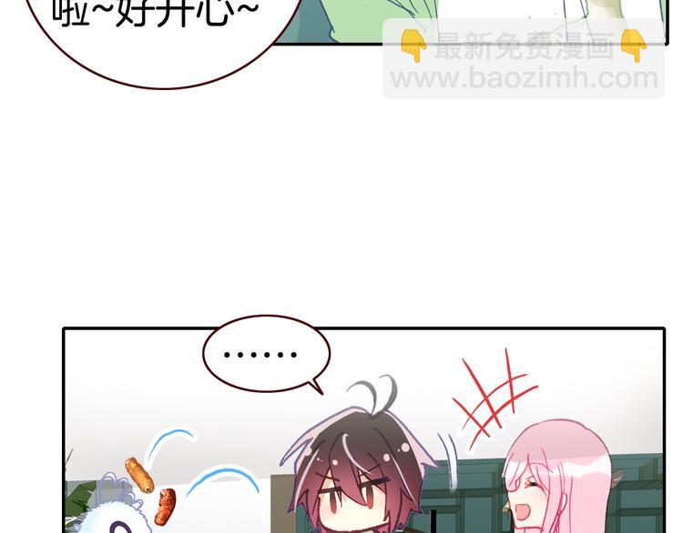 第8话 真香！90
