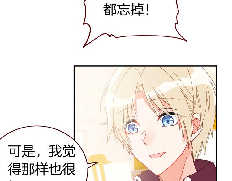 第15话 告白的气氛48