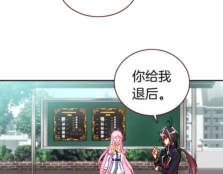 第11话 王子生气了！62