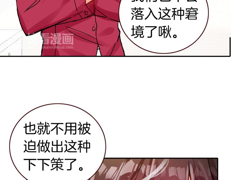 第5话 寻找“七羽”32