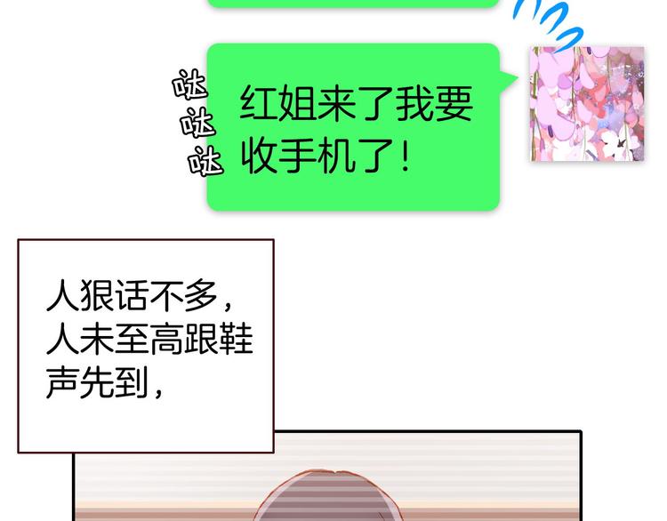 第9话 新同桌26