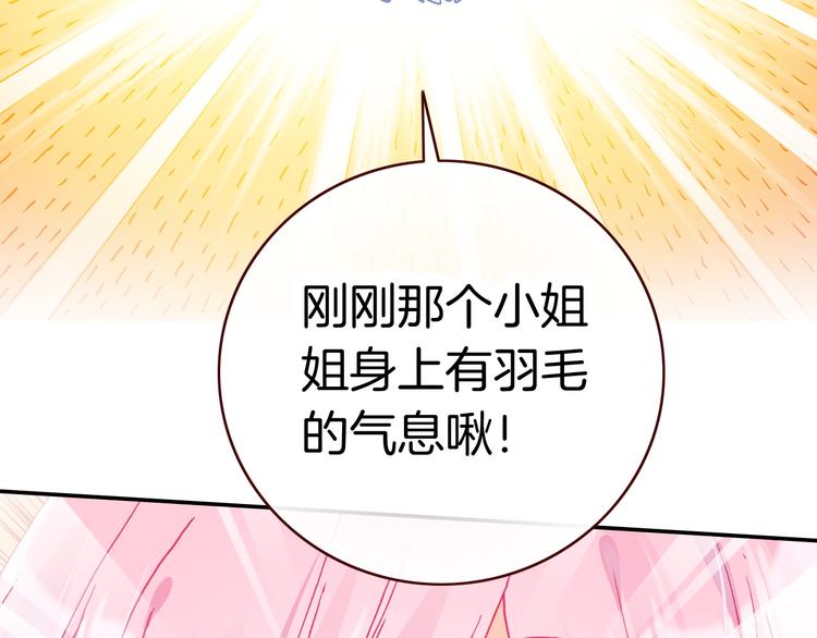 第7话 王子的品味30
