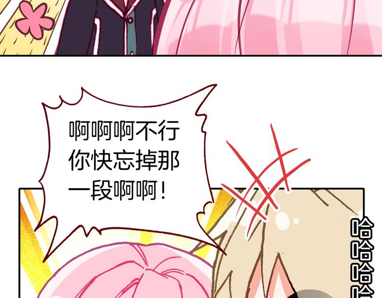 第15话 告白的气氛46