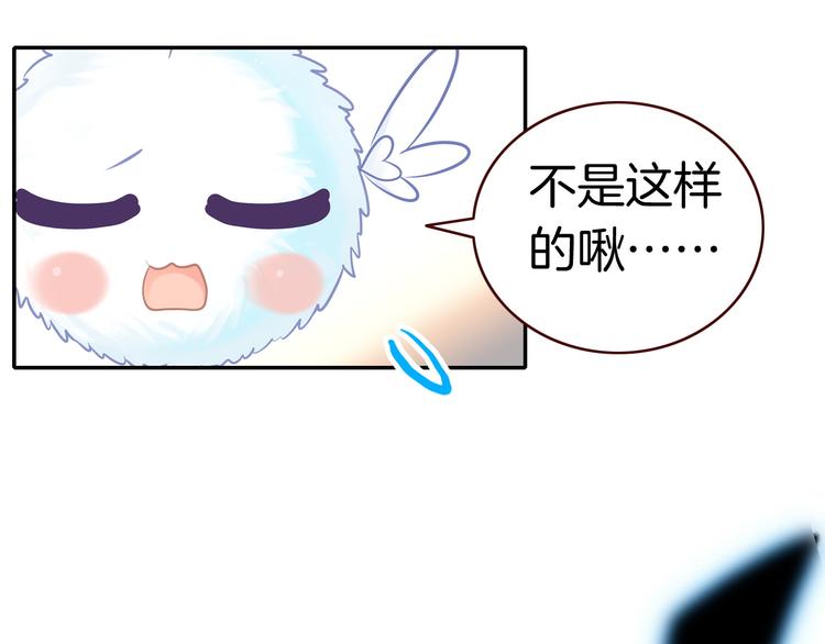 第7话 王子的品味40