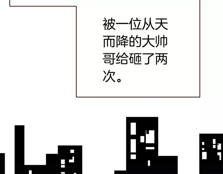 第1话 天降神秘美男156