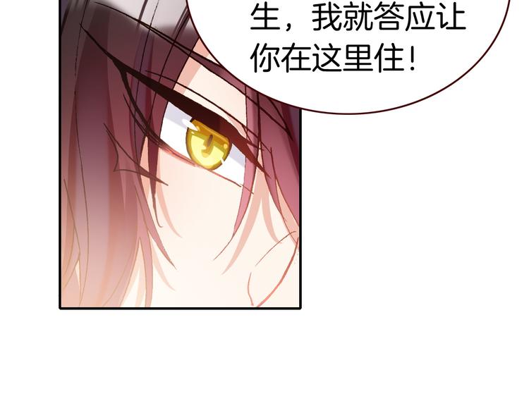 第3话 你真的会魔法？！96