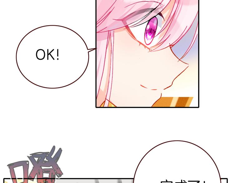 第15话 告白的气氛11