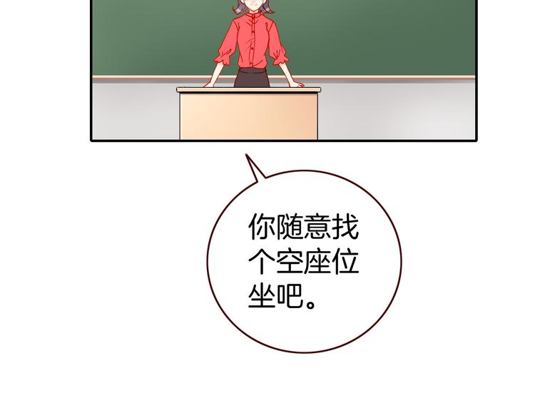 第9话 新同桌53