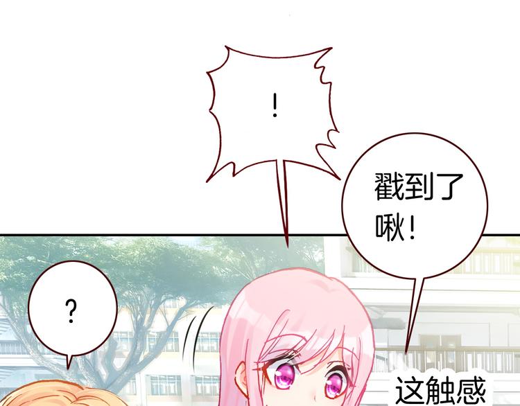 第6话 开学典礼94