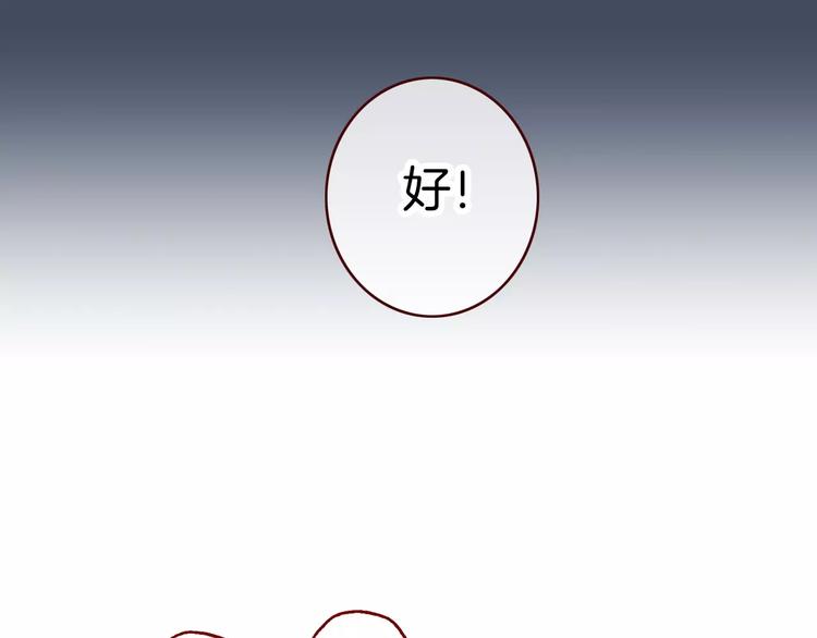 第1话 天降神秘美男12