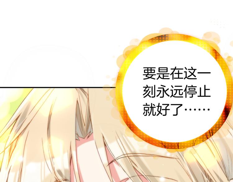 第6话 开学典礼63