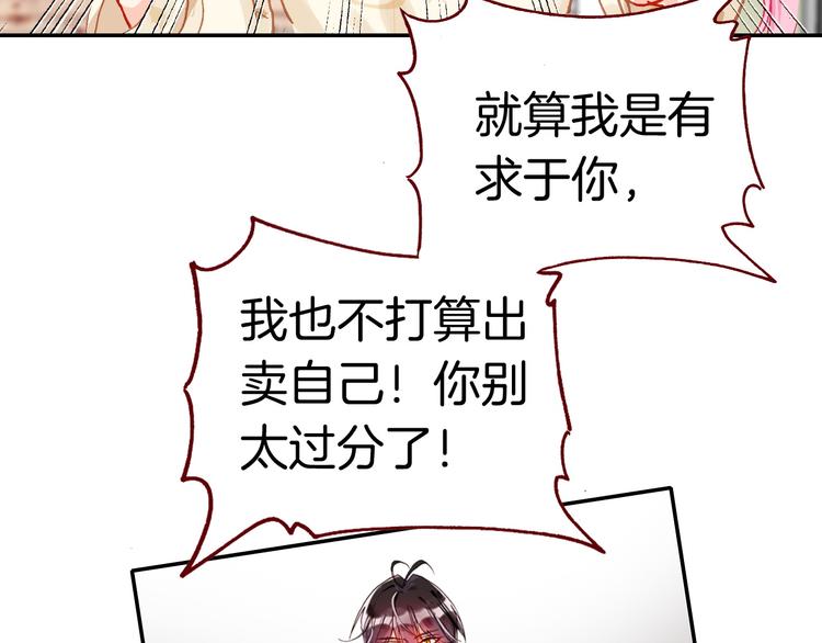 第4话 契约小精灵“米豆”36