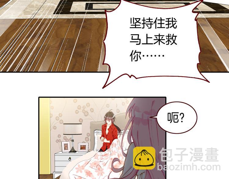 第4话 契约小精灵“米豆”72