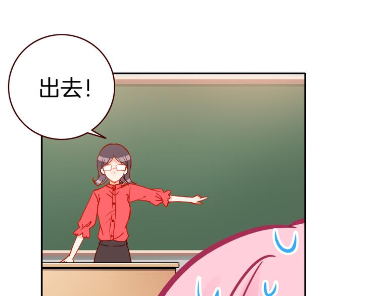 第10话 男神发糖了?!36