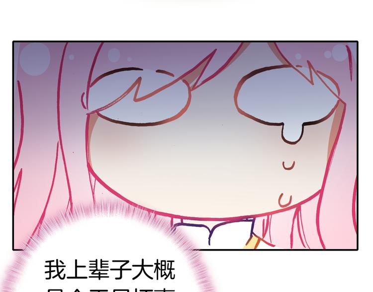 第13话 我的王子20