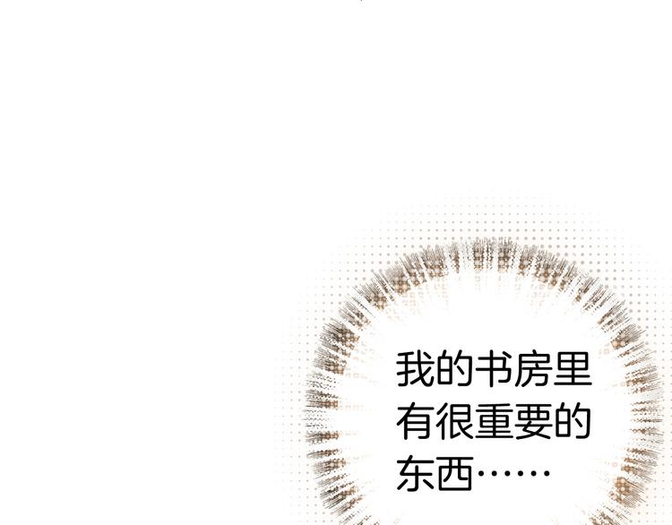 第7话 王子的品味76