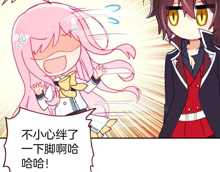 第9话 新同桌90