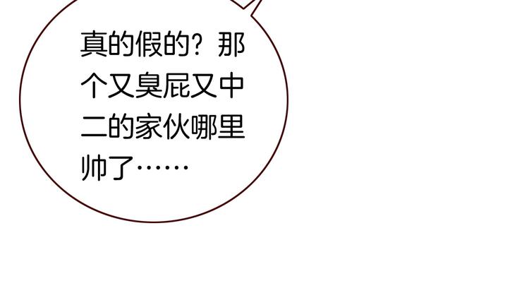 第12话 她的名字53