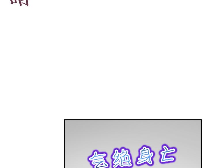 第8话 真香！52