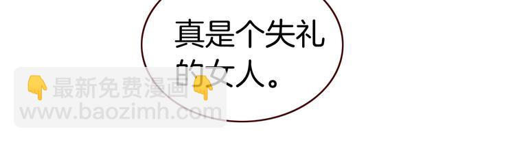 第3话 你真的会魔法？！14