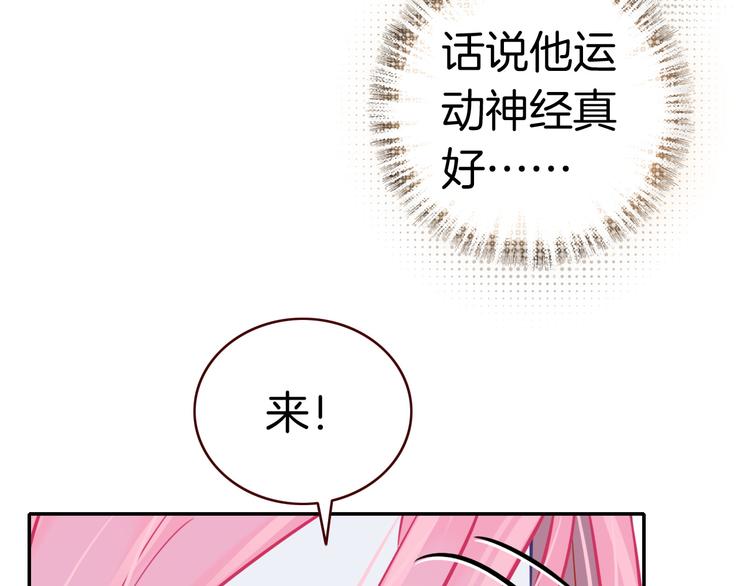第6话 开学典礼51