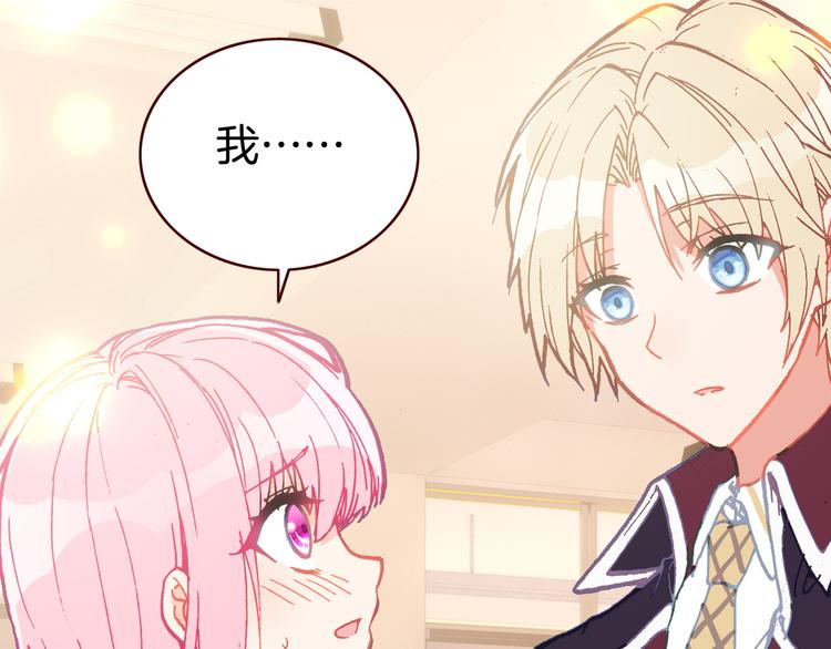 第15话 告白的气氛58