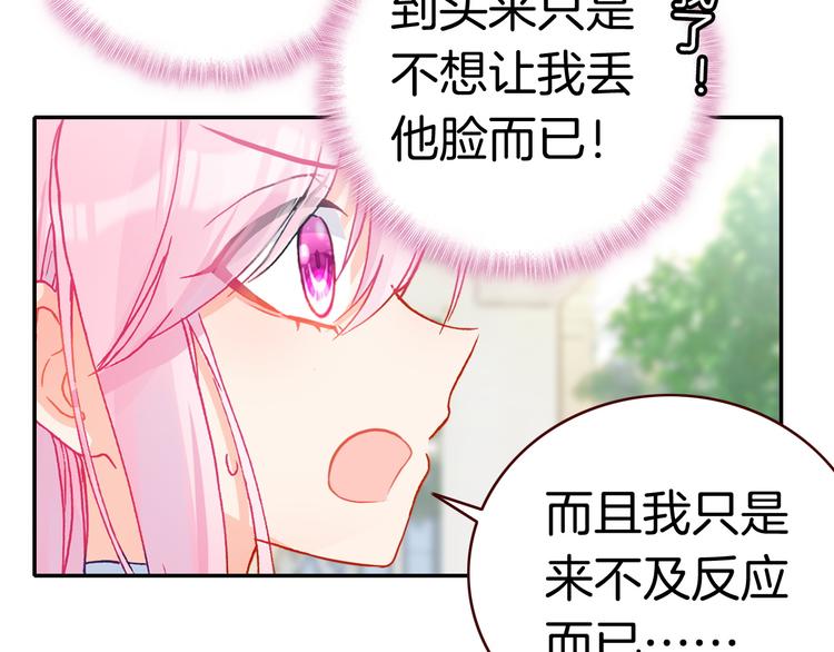 第14话 心动的声音72