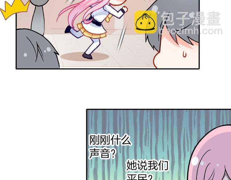第7话 王子的品味6