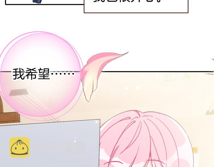 第15话 告白的气氛19