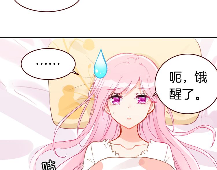 第8话 真香！57