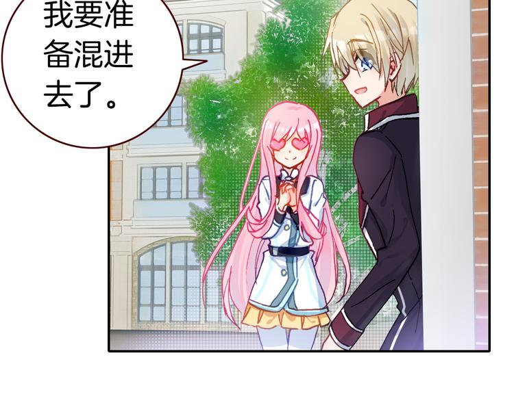 第6话 开学典礼70