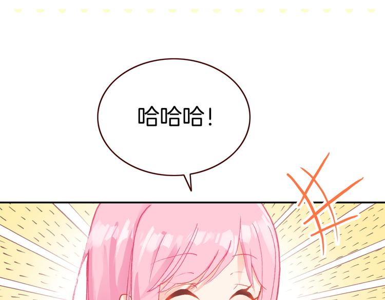第3话 你真的会魔法？！10