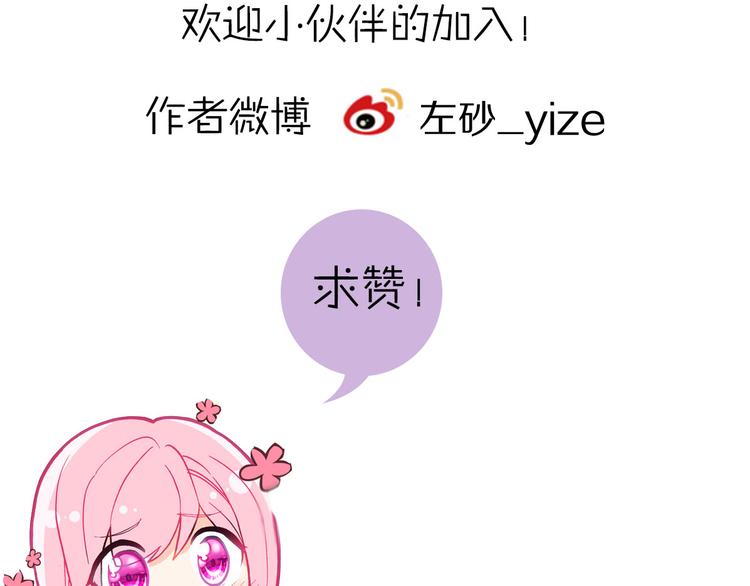 第15话 告白的气氛110