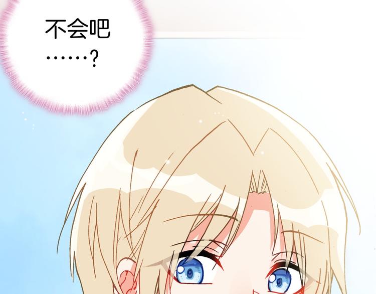 第10话 男神发糖了?!51