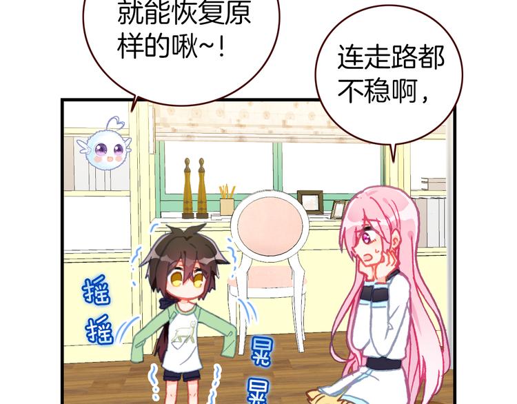 新年特别番外篇12